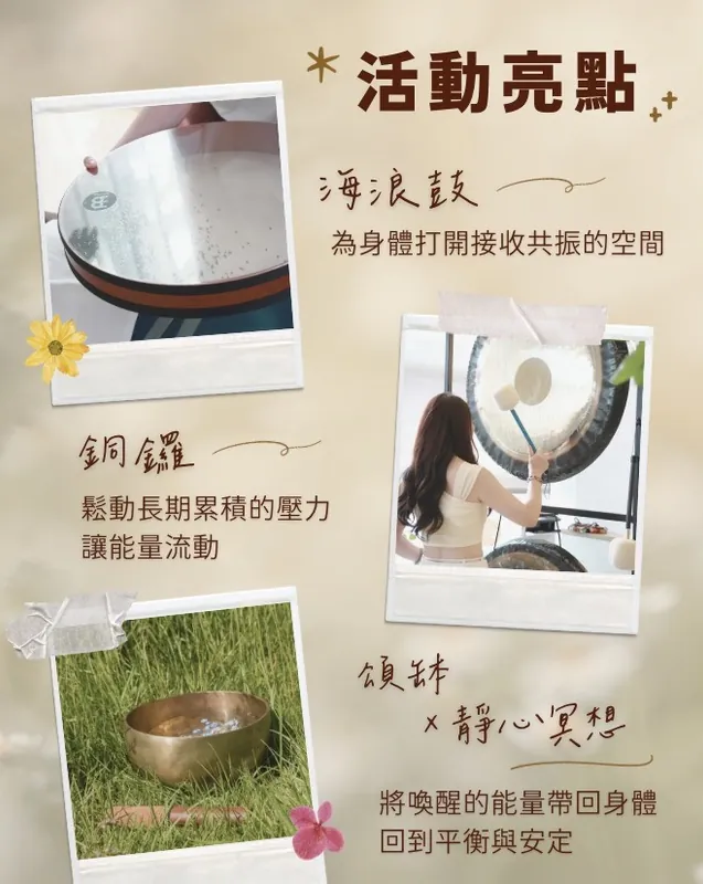 活動意境圖2