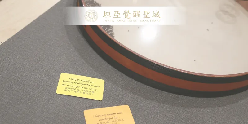 聲音療癒