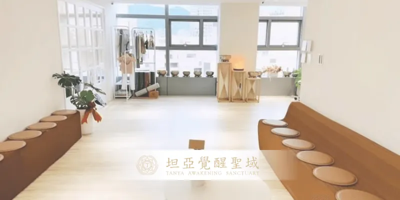 信義區靜默綠洲:頌缽音療首堂體驗 $300