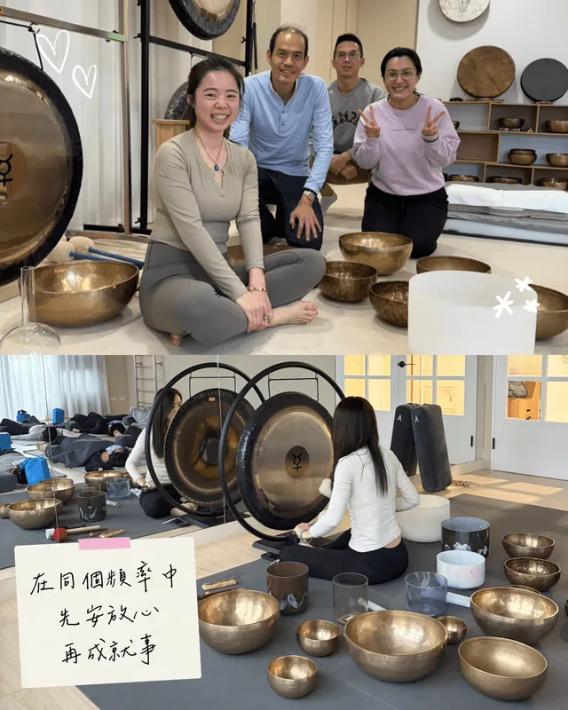 專業音療器材展示
