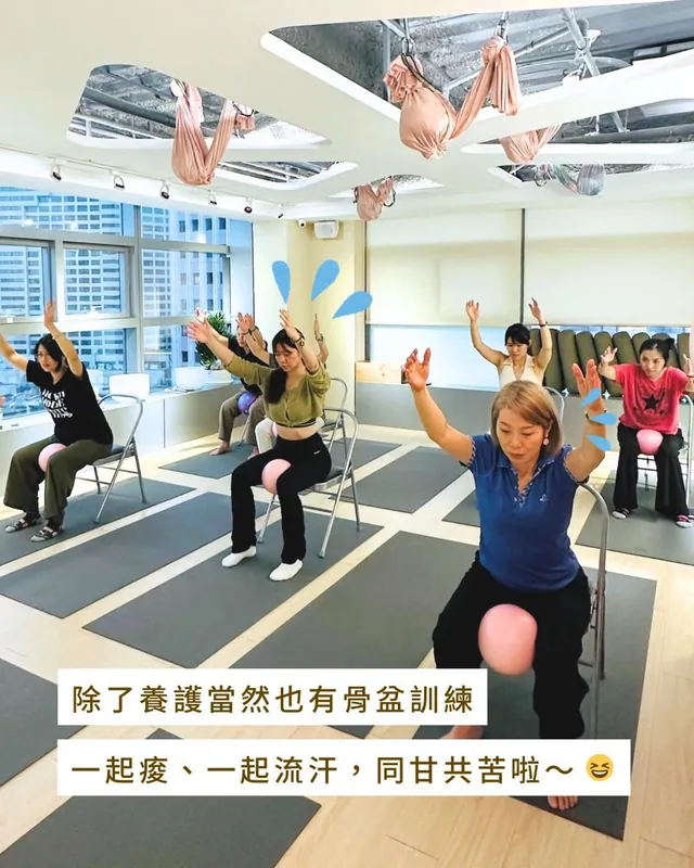 骨盆養護與動作覺察練習