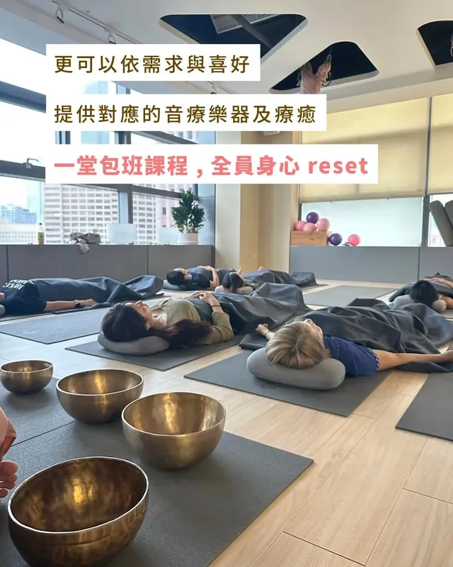 一堂包班課程，全員身心 reset